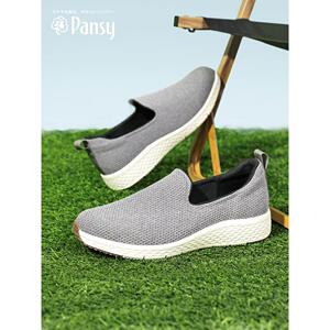 Pansy日本男士鞋春季商务运动休闲男款一脚蹬百搭透气舒适鞋