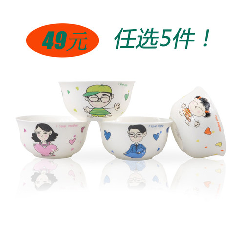 陶瓷韩式风餐具米饭碗