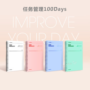 韩国 motemote任务管理TASK MANAGER 100天线圈时间轴学习计划本