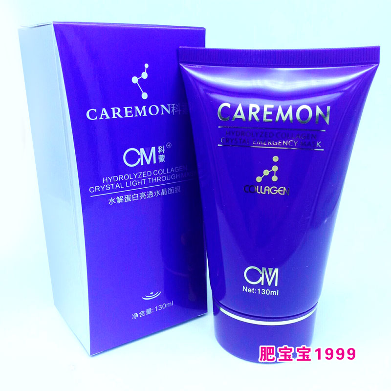 CM科蒙化妆品 水解蛋白亮透（水晶面膜膏130ml 涂抹式 补水保湿