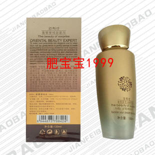包邮 精华啫喱水100克 K002清run臻白能量神仙水保湿 京禧喜善