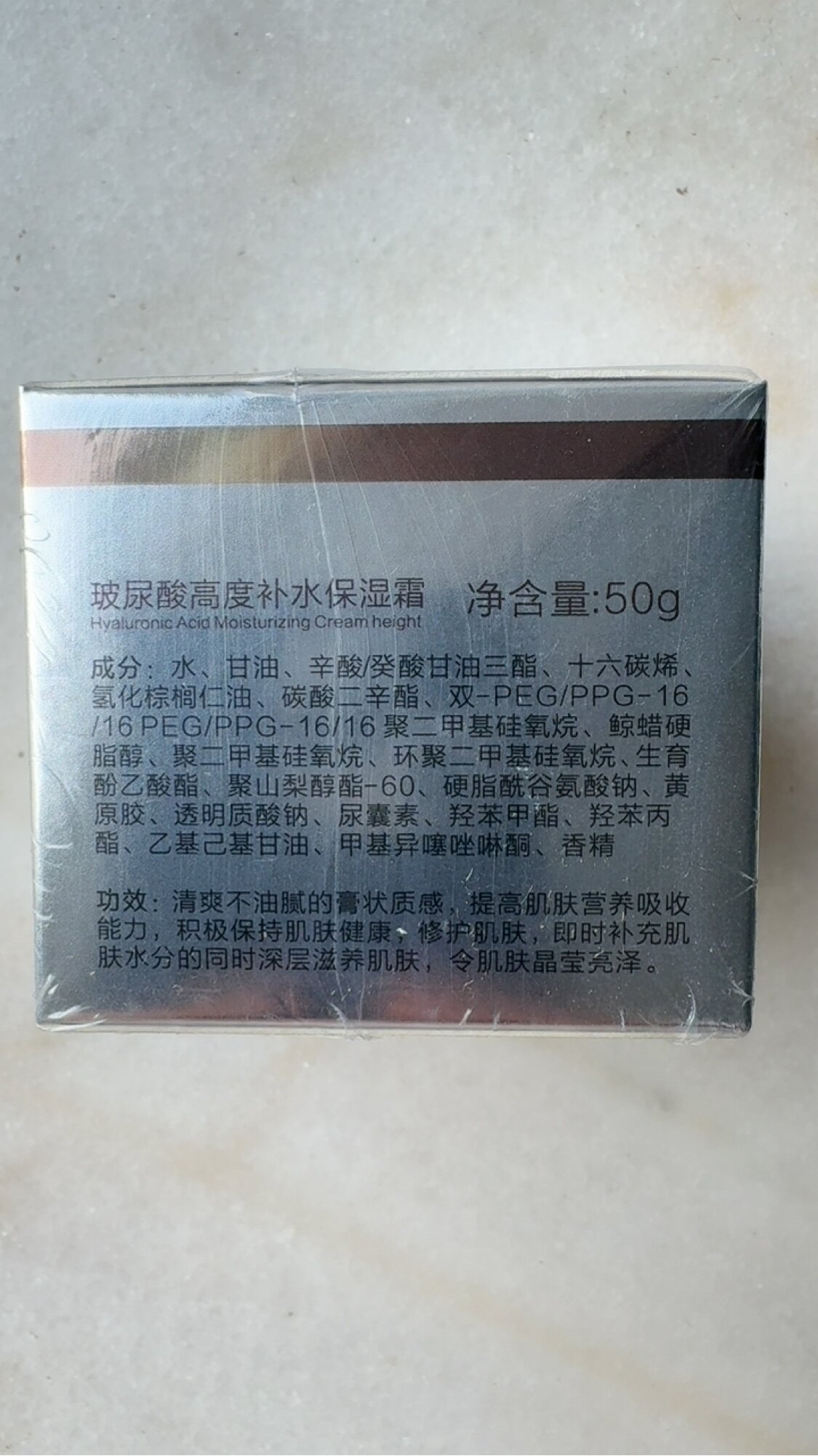 科蒙(美妆)化妆品玻尿酸高度补水保湿霜50ml包邮美容院用