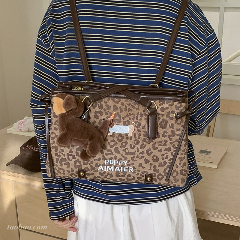 复古豹纹大容量包包女2026新款通勤双肩后背包多用单肩斜挎托特包,箱包皮具/热销女包/男包,托特包,淘宝优惠券,粉丝福利购,淘宝优惠卷