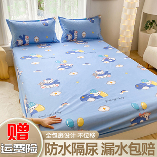 防水床笠隔尿床罩夏季 儿童婴儿床全包透气纯棉全棉床单床裙三件套