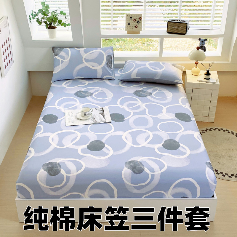 儿童床笠单件卡通纯棉防滑床罩全棉床裙床单婴儿床垫保护套三件套