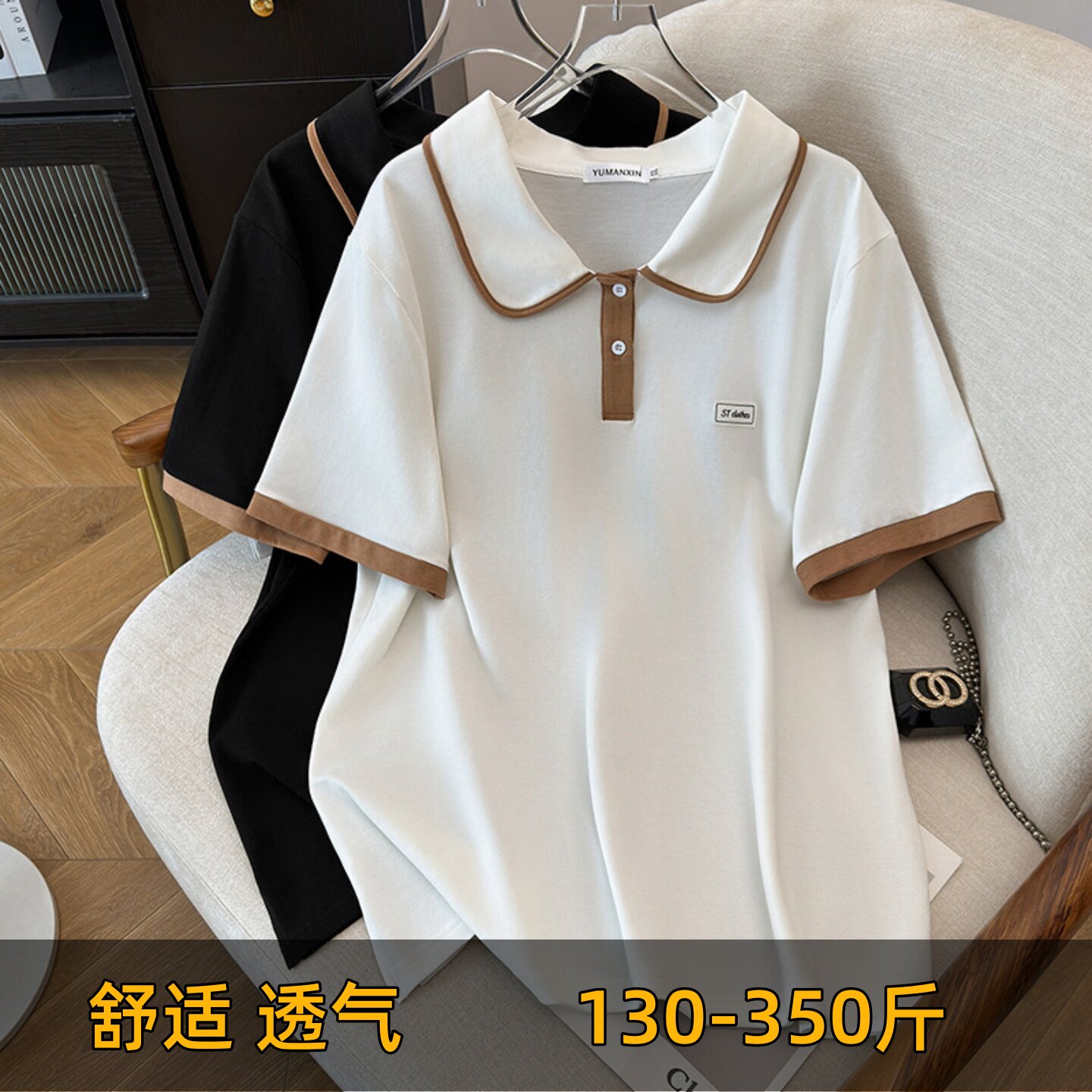 特大码300斤翻领正肩POLO衫短袖t恤胖mm女夏季200加肥洋气230上衣