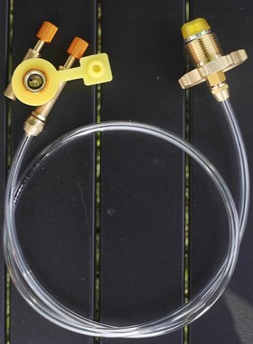 液化气钢瓶充卡式气罐长扁气罐充气夜市户外炉头充气管安全转换阀