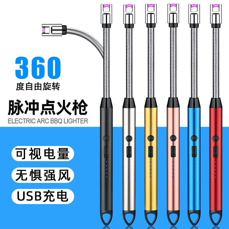 户外厨用充电脉冲点火器煤气灶