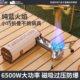 拓村户外三星卡式 炉便携式 折叠卡磁炉野外露营炊具燃气火锅煮茶炉