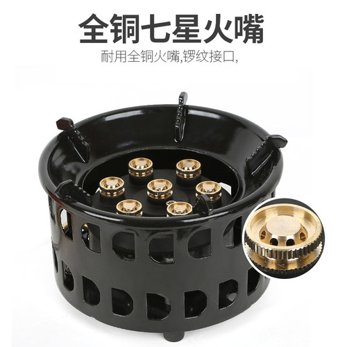户外自驾货车LNG天然气猛火灶