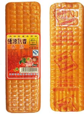 强源飘香香肠傻子火腿485g乘5根包邮即食方火锅下酒菜零食方肠