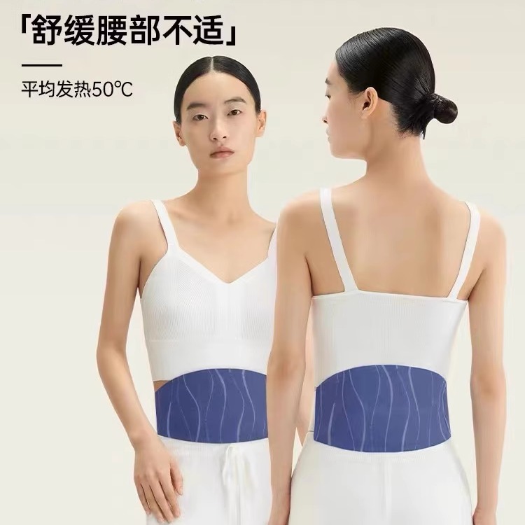 允寶蘄艾紅花長效發熱暖腹暖腰帶
