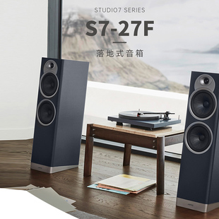 Jamo丹麦尊宝S7 27F发烧HiFi落地音箱家庭影院前置音响