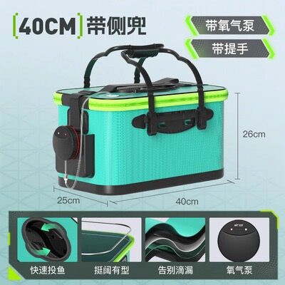 加厚硬壳装鱼箱野钓专用活鱼桶