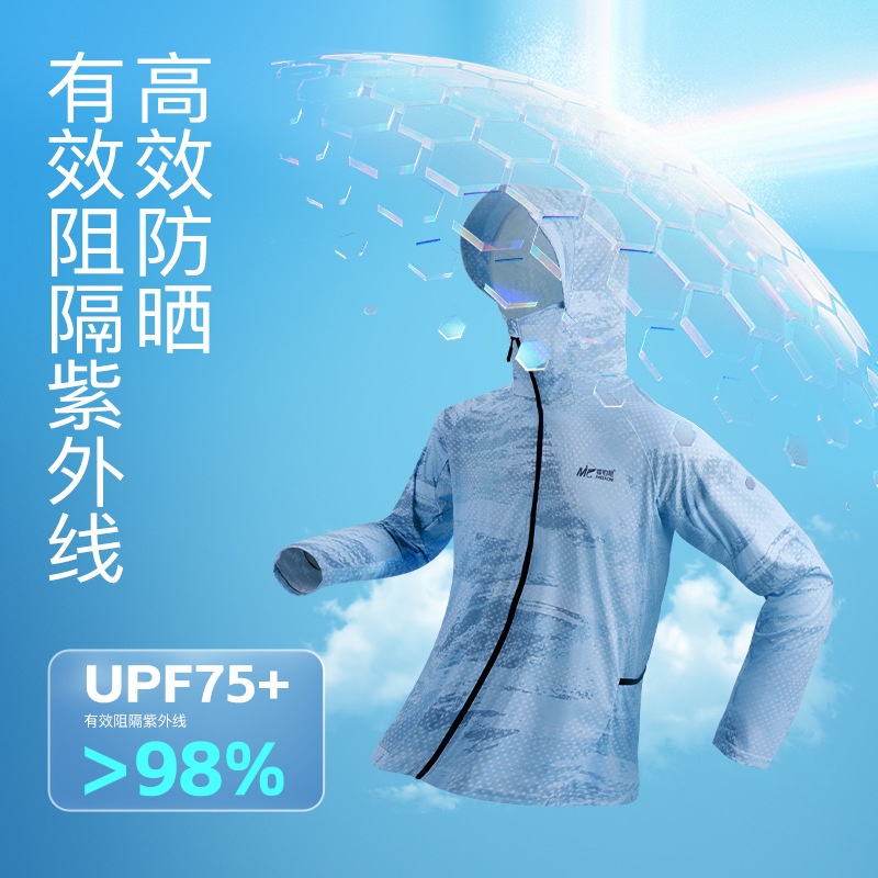 佳钓尼钓鱼防晒服男款2025新款