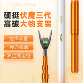 佳钓尼伏魔三代支架钓鱼碳素炮台超轻超硬钓箱专用鱼竿架台钓大物