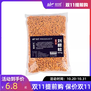 佳钓尼皮筋颗粒绝密饵料青鲤鱼大板鲫黑坑野钓大物巨物玉米打窝料