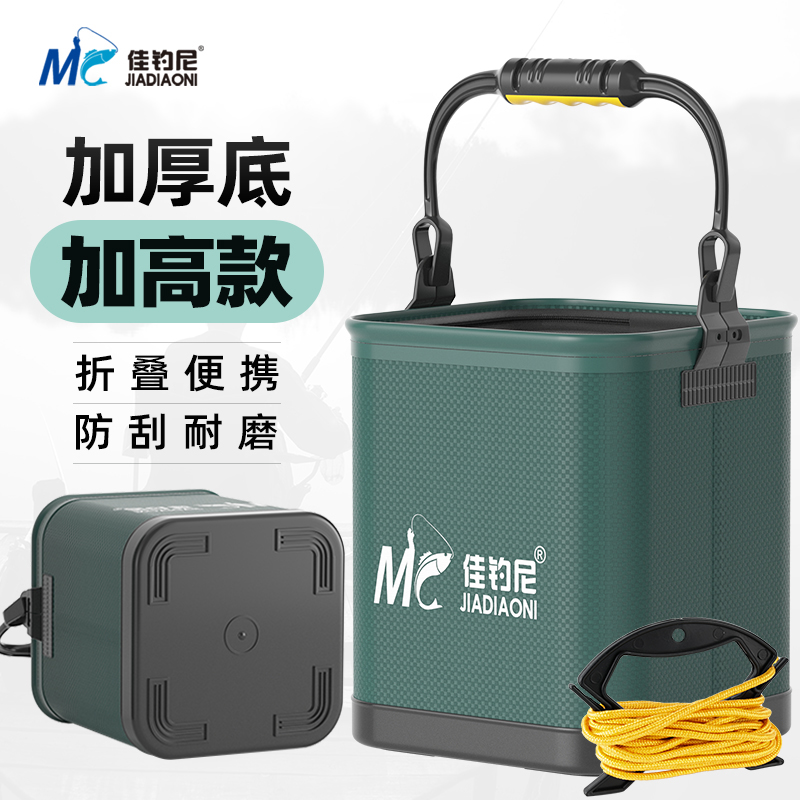 佳钓尼打水桶野钓专用新款路亚
