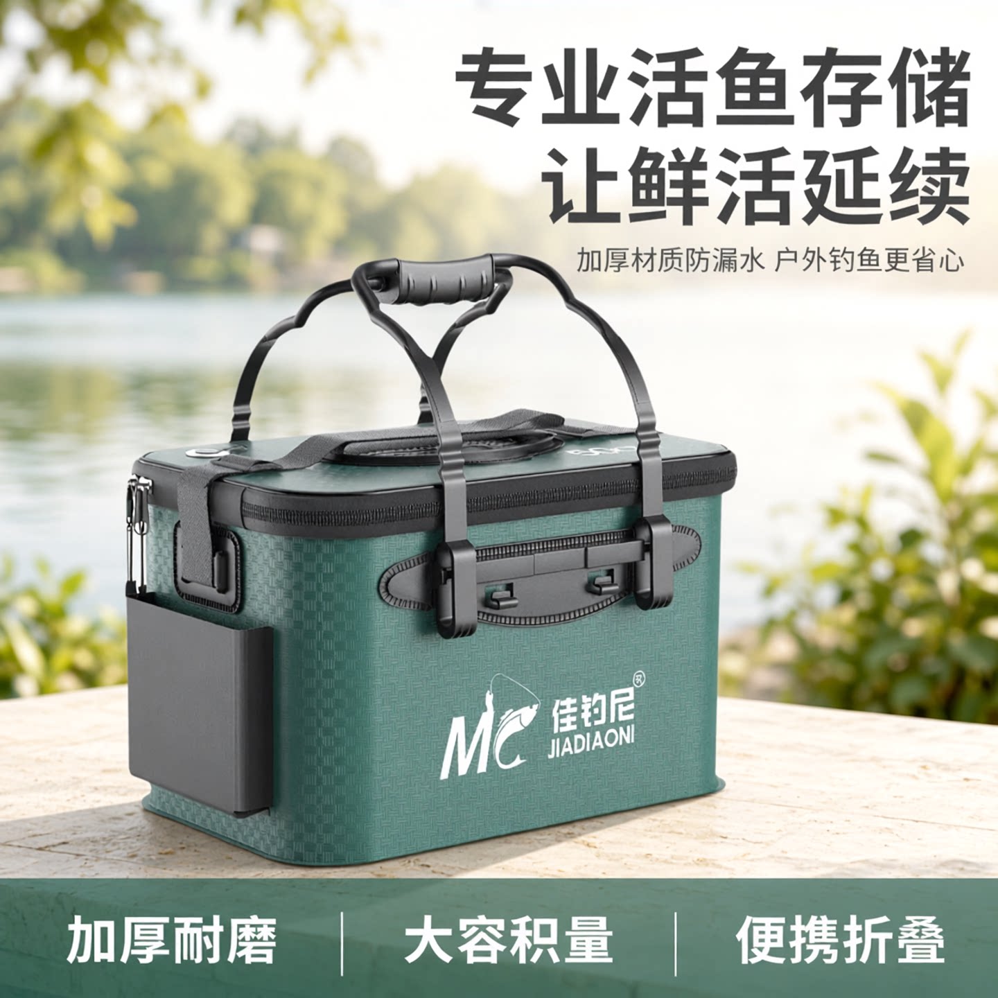 佳钓尼EVA活鱼桶鱼护桶一体成型增氧气泵便携折叠打水桶钓鱼箱