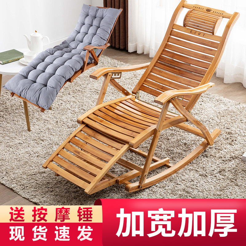 躺椅阳台家用休闲椅摇摇椅大人懒人逍遥椅瑶瑶椅客厅摇椅安乐椅