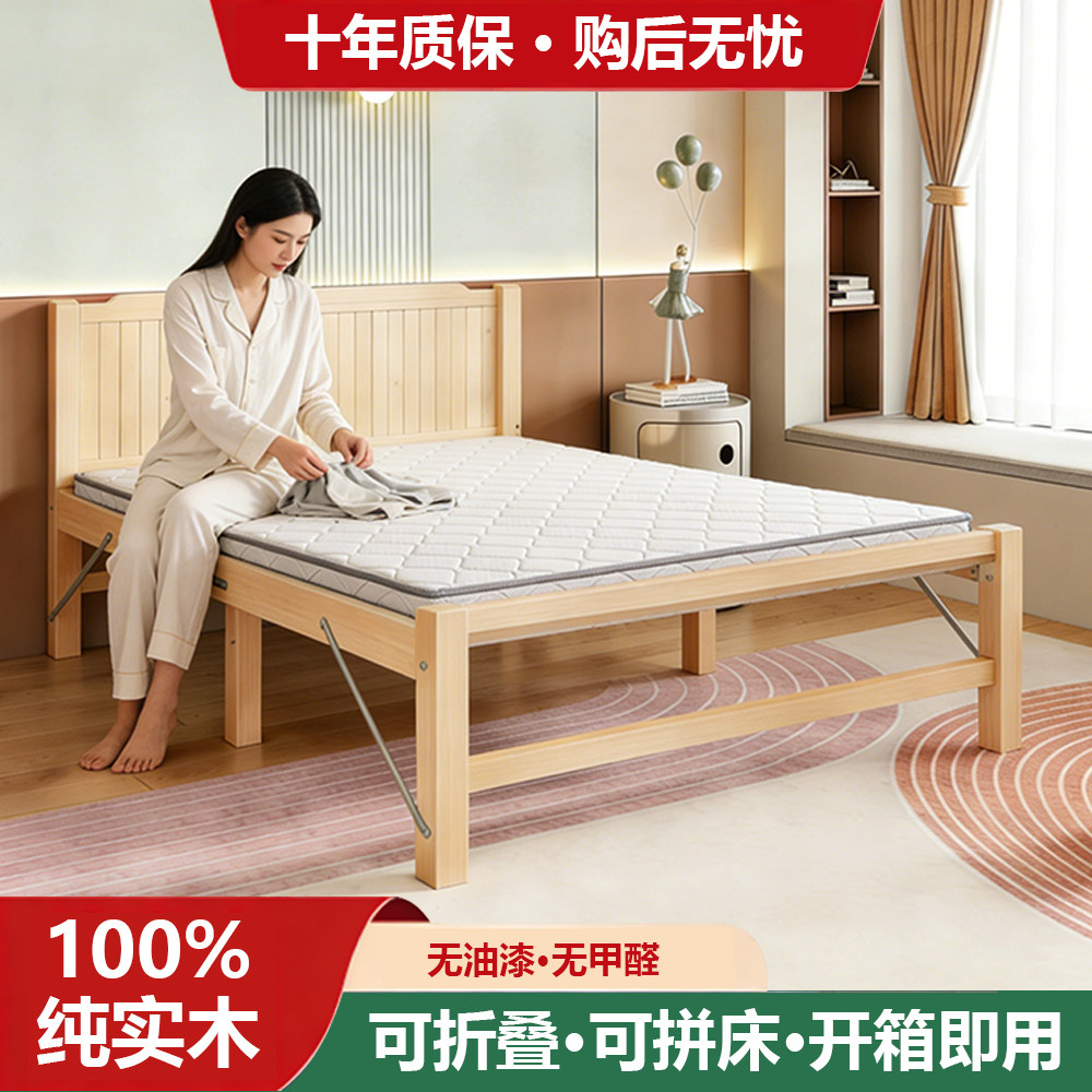 高脚纯实木折叠床加厚加粗家用午睡双人出粗房硬板床加宽加高拼接