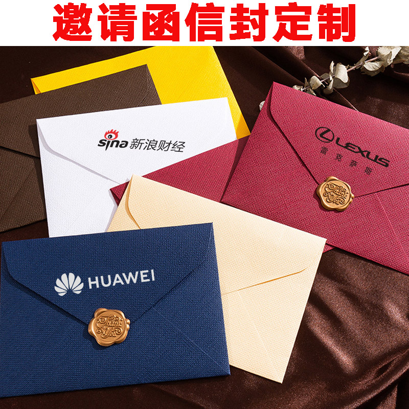 麻布纹信封信纸邀请函贺卡