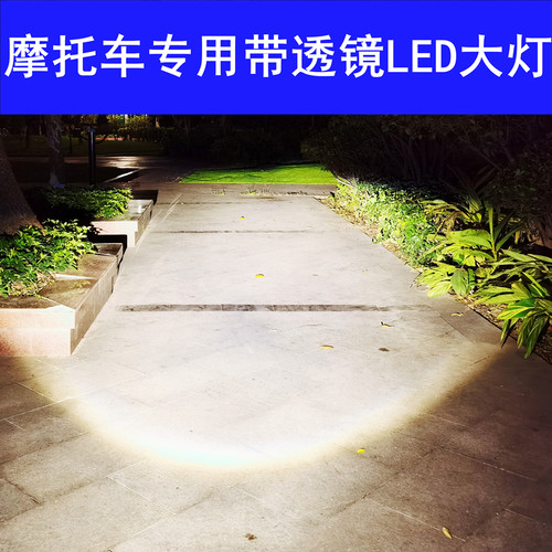 双光豪爵铃木改装uu125汽车led