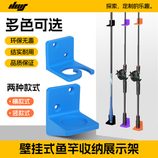 免打孔鱼竿架壁挂路亚竿放置架展示架钓鱼竿收纳配件