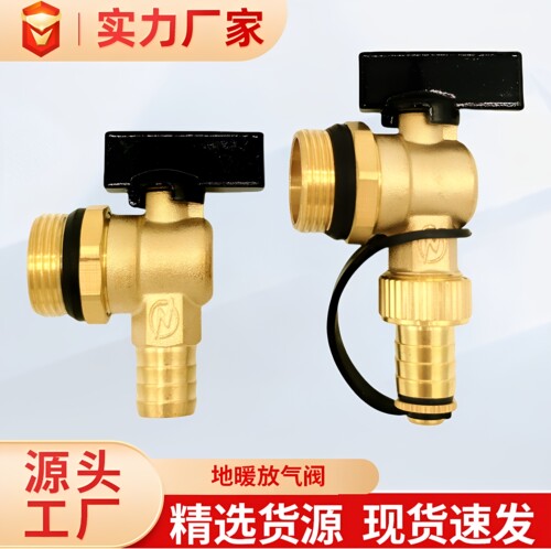 厂家直销排污排气型号齐全