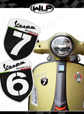 适用维斯帕vespaGTS/sprint150全车身装饰磨砂小贴纸拉花改装配件