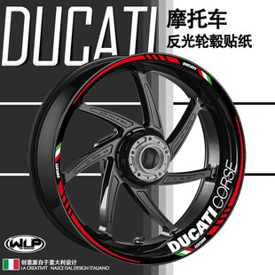 适用杜卡迪939 199 959 V2V4S怪兽821 796大魔王反光轮毂改装贴纸