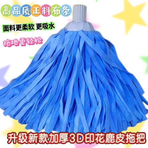 丽尔家鹿皮拖把即拖即干拖布
