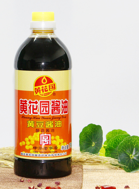正宗重庆黄花园黄豆酱油715ml三级红烧酱油重庆小面调料酿造酱油