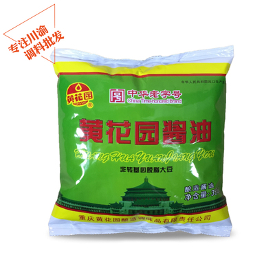 重庆黄花园酱油380ml三级黄豆酿