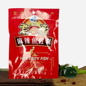【5袋包邮】重庆特产正宗君豪麻辣鱼佐料180g水煮鱼底料火锅调料