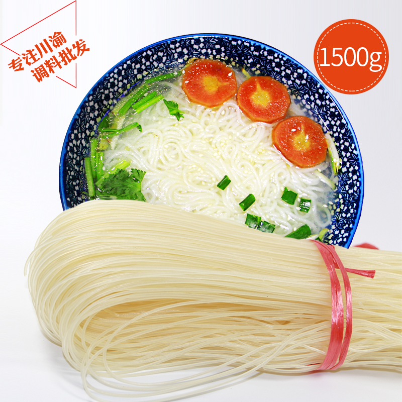 米粉米线过桥米线重庆花甲火锅