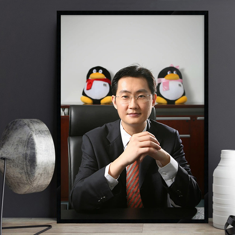 马化腾海报互联网企业家画像商业名人物装饰画办公室励志有框壁画图片