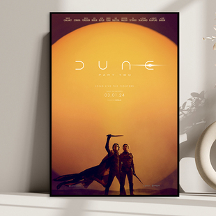 科幻儿童房客厅主题酒店励志挂画 饰画经典 沙丘电影海报装 Dune