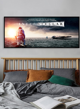Interstellar 星际穿越电影海报装饰画个性主题酒店卧室床头挂画