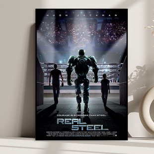 Real Steel 铁甲钢拳 电影海报装饰画个性儿童房床头主题酒店挂画