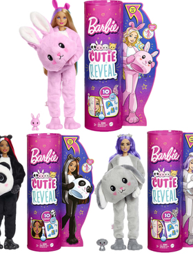 Barbie芭比娃娃之时尚萌宠兔子惊喜换装盲盒女孩过家家玩具HHG18
