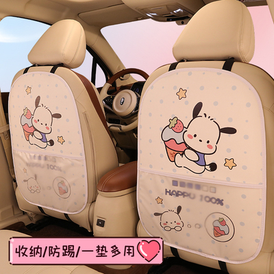 御鞍耐磨耐脏后座防踢垫