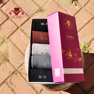 紫燕防裂袜子男足跟型女防脚干脚裂袜后跟保湿 松口老人袜五双礼盒