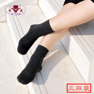 紫燕足裂袜子女士足跟型秋冬防裂袜脚裂袜厚棉纯色松口保湿 后跟袜