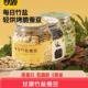 甘源每日竹盐烘烤蚕豆228g酥脆解馋零食低脂蚕豆香办公室休闲即食