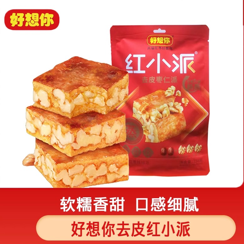 好想你去皮红枣派新疆红枣夹核桃
