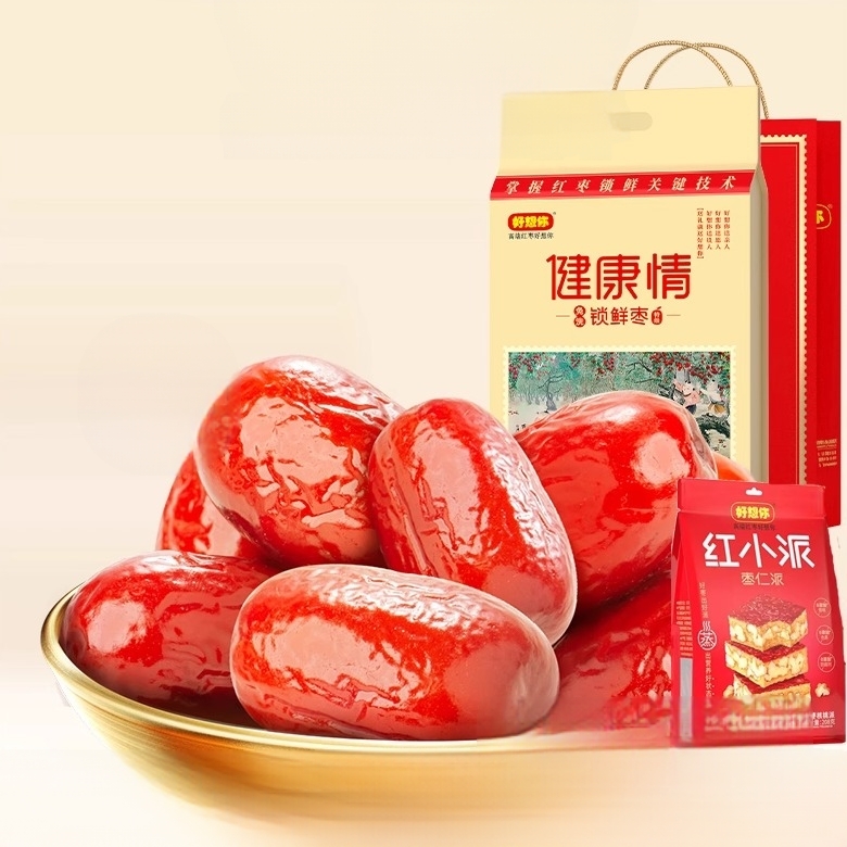 好想你红枣 健康情枣特级1000g克新疆特产灰枣子免洗大枣年货零食