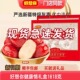 包邮 好想你礼盒装 大礼包1618特级红枣过节送礼大枣健康情专柜顺丰