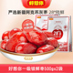 好想你一级锁鲜枣500gx2袋每日红枣新疆阿克苏灰枣免洗即食枣零食