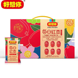 好想你每日红枣礼盒900克免洗红枣泡水煲汤免洗即食枣子休闲零食
